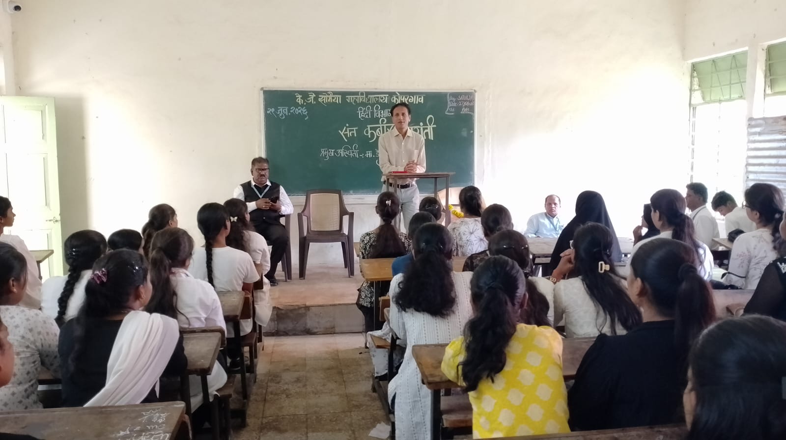 ई