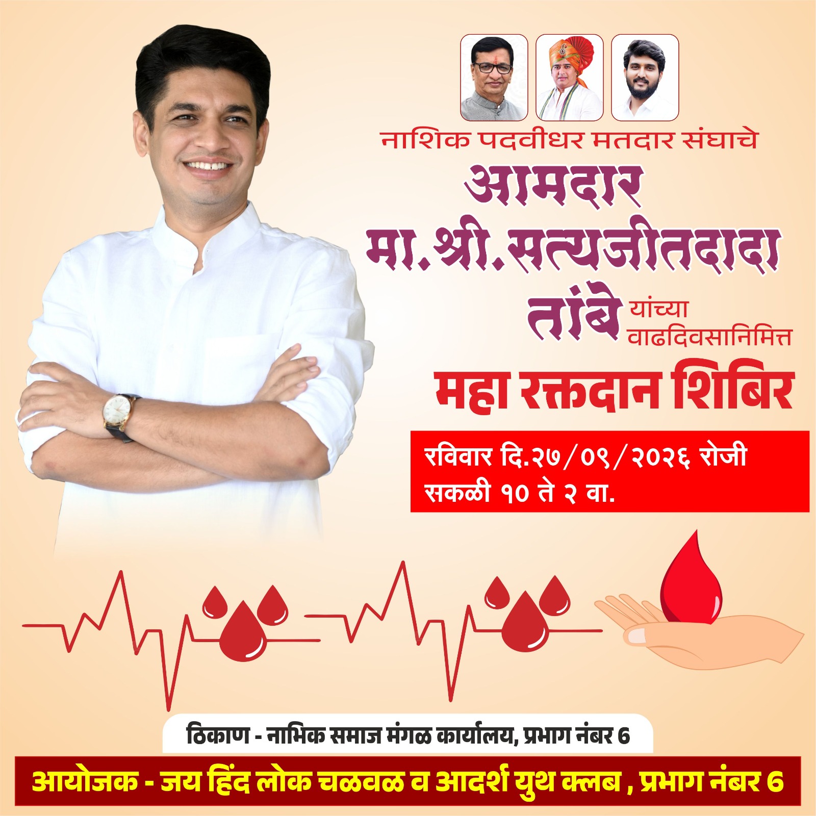 जाहिरात 