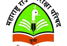 उ