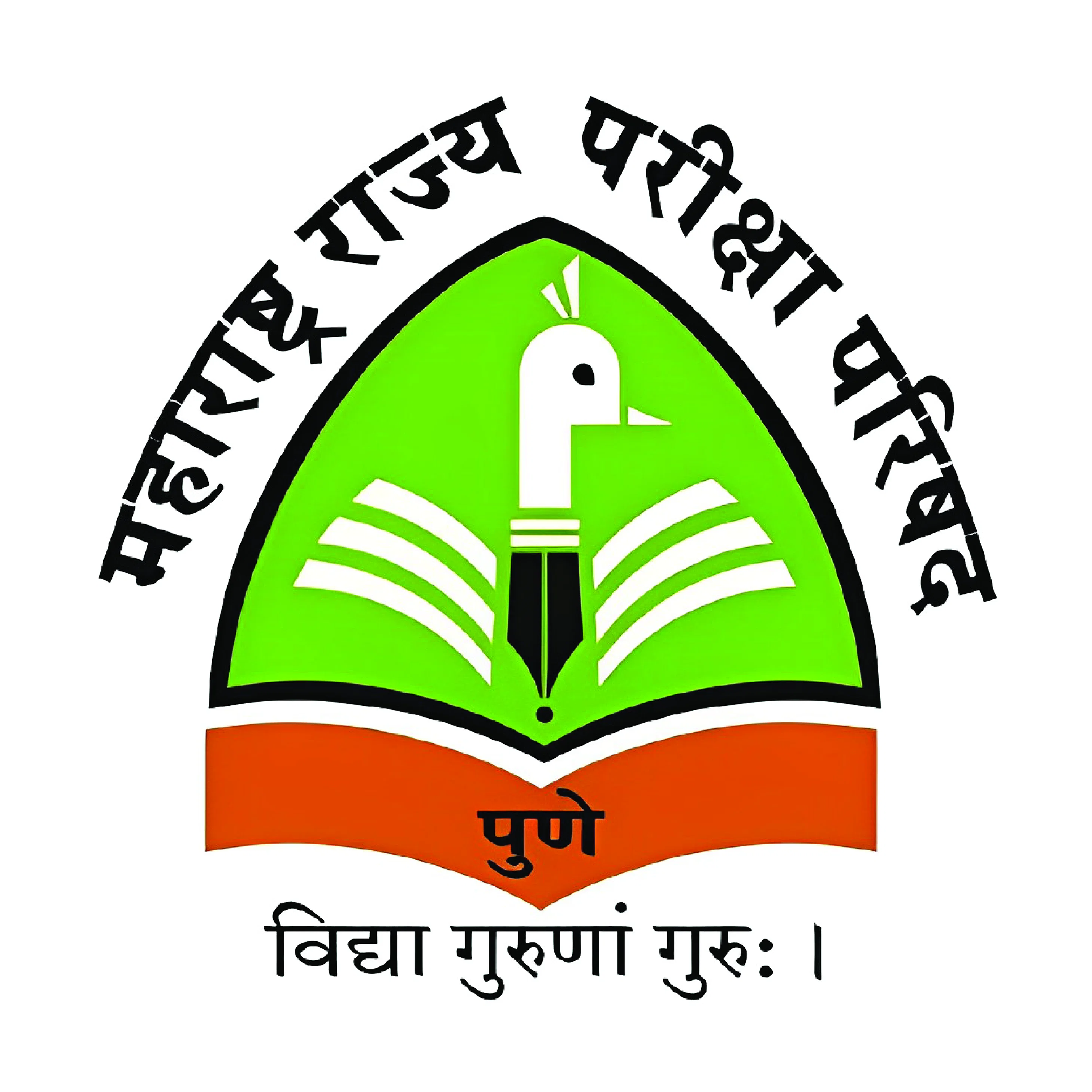 उ