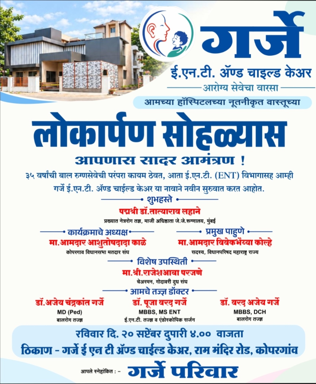 औ
