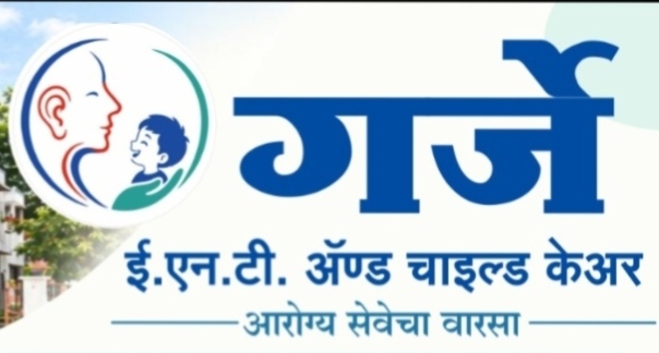 आ