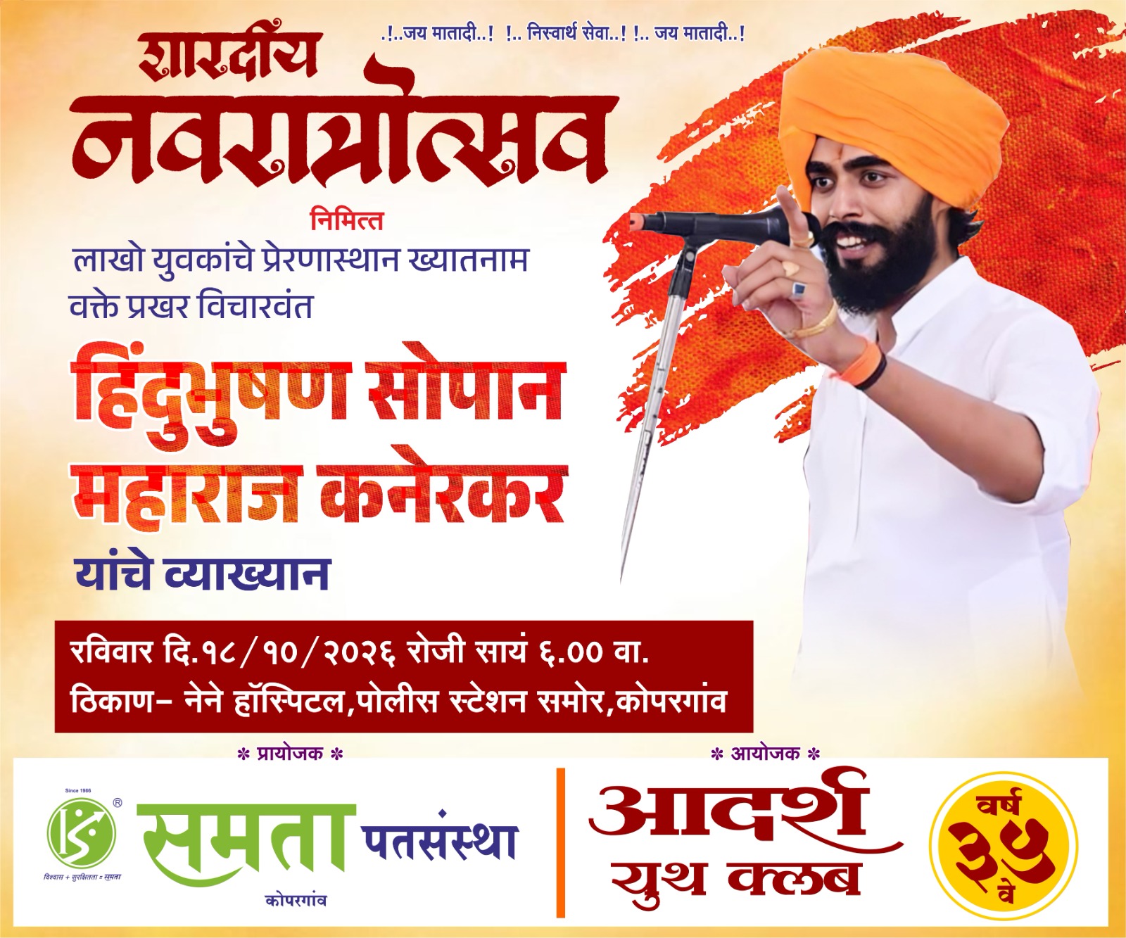 ङ