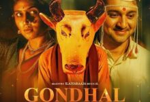 ञ