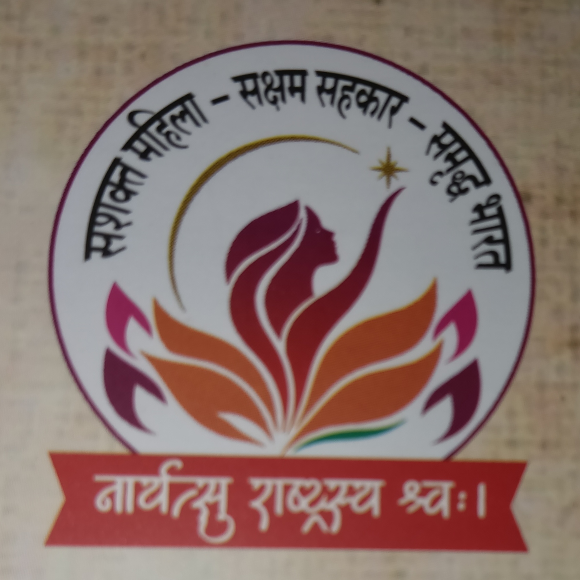 झ
